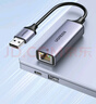 綠聯(lián) USB3.0轉(zhuǎn)網(wǎng)口千兆有線網(wǎng)卡轉(zhuǎn)RJ45網(wǎng)線轉(zhuǎn)接頭接口轉(zhuǎn)換器 適用蘋果華為小米筆記本電腦外置擴展塢 曬單實拍圖
