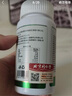 笙而美石斛地黃桑葚片視力模糊熬夜眼干眼澀120片 曬單實(shí)拍圖