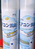 楚婕雅日本空調(diào)清洗劑全套 清洗工具全套除臭去污免拆洗接水袋清潔套裝 曬單實拍圖