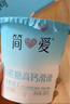 簡(jiǎn)愛酸奶原味優(yōu)格 90g*6杯 生牛乳發(fā)酵低溫酸奶 【十周年限定】 曬單實(shí)拍圖