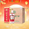 古井貢酒 第六代 濃香型白酒 55度 500ml*6瓶 整箱裝 口糧酒 曬單實(shí)拍圖