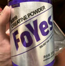 FoYes純肌酸 99.9%高純度一水肌酸健身提升耐力爆發(fā)運(yùn)動(dòng)營養(yǎng)補(bǔ)劑300g 曬單實(shí)拍圖