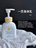 一頁(yè)兒童身體乳嬰兒潤膚乳寶寶潤膚霜滋潤舒緩保濕乳400ml無(wú)香修護 曬單實(shí)拍圖
