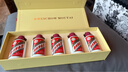 茅臺（MOUTAI）飛天 53度 醬香型白酒 50ml*5瓶 金色條禮盒 曬單實(shí)拍圖
