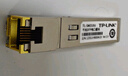 TP-LINK2.5G SFP電口模塊 RJ45 光口轉(zhuǎn)換電口模塊 TL-SM410U 1臺 曬單實(shí)拍圖