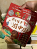 帶著(zhù)孩子游中國全8冊 國家地理百科全書(shū)小學(xué)生科普類(lèi)書(shū)籍課外閱讀漫畫(huà)書(shū) 曬單實(shí)拍圖