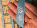 得力(deli)L型學(xué)生網(wǎng)紗拉鏈袋科目分類袋文件袋一年級(jí)小學(xué)生加厚學(xué)科袋大容量大開(kāi)口 語(yǔ)數(shù)英綜組合裝 曬單實(shí)拍圖