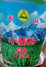 天山 新疆面粉臻品雪花粉 家用包子饅頭拉條子中筋通用小麥粉 10斤 曬單實拍圖