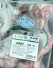 邊塞風寧夏鹽池灘羊肉羔羊蝎子 凈重2斤 原切冷凍羊蝎火鍋食材寧夏地標 曬單實拍圖