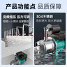 新界304不銹鋼變頻泵JX700-32ER  智能不銹鋼 加壓全自動管道提升泵 曬單實拍圖