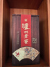 瀘州老窖 珍藏頭曲 濃香型白酒 52度 1.5L*1瓶 宴請送禮 曬單實(shí)拍圖