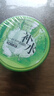 一葉子蘆薈膠180g 曬后補水呵護敏感肌保濕舒緩 曬單實(shí)拍圖