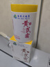 dyey黃芪霜面霜老國貨保濕美白提亮去黃緊致抗皺淡紋300g 曬單實拍圖