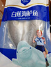 鮮到鮮得冷凍三去白蕉海鱸魚400g 生鮮 魚類 海鮮水產(chǎn) 深海魚  曬單實(shí)拍圖