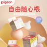 貝親（Pigeon）暢吸實(shí)感第3代啟銜奶嘴 寬口徑奶嘴 3L號-2只裝 15個(gè)月以上 BA139 曬單實(shí)拍圖