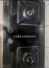 美的（Midea）【國家補貼換新立減20%】燃?xì)庠钜夯瘹?雙灶具 家用5.0kW臺嵌兩用 高熱效 可調(diào)節(jié)底盤 Q325-M 曬單實拍圖
