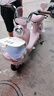 雅迪【王鶴棣推薦】摩登萊茵 電動(dòng)自行車 女士復(fù)古高顏值通勤代步智能電動(dòng)車【門店自提】 顏色到店自選 曬單實(shí)拍圖