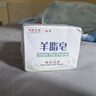 紅衛(wèi)羊脂皂120g*3塊洗臉洗澡二合一香皂沐浴控油去黑頭手工潔面皂 曬單實(shí)拍圖