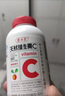 養(yǎng)生堂天然維生素c咀嚼片30片 天然維c VC 增強(qiáng)免疫力 巴西針葉櫻桃 曬單實(shí)拍圖
