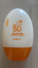 碧素堂防曬霜SPF50+隔離霜全身面部乳防水清爽不油膩男女士曬前防護軍訓 防曬霜50倍【買一送一】到手2支 曬單實拍圖