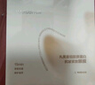 丸美小金針眼膜貼 重組膠原抗皺滋養(yǎng)眼膜70片 緊致淡紋修護(hù) 煥亮眼周 曬單實(shí)拍圖