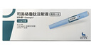【原研進口】 諾和泰 司美格魯肽注射液1.34mg:1ml*3ml 曬單實拍圖