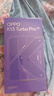 OPPO K13 Turbo Pro 12GB+512GB 騎士銀 疾風(fēng)散熱引擎 潮汐引擎 第四代驍龍8s 5G防水游戲手機國家補貼 曬單實拍圖