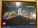 樂高（LEGO）積木拼裝哈利波特76444 迷你對角巷男孩女孩玩具生日禮物 曬單實拍圖