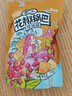 椒巴客（JAOBAKE）花椒鍋巴158g/*3袋組合裝手工 花椒世家零食陜西特產(chǎn)膨化食品 曬單實拍圖