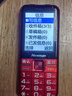 紐曼（Newman）T90超級快充老人機5050毫安電池超長待機超大聲音大按鍵大字體老年機功能機五年延保三年只換不修 曬單實拍圖