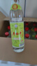 燕趙風(fēng)衡水特產(chǎn)老白干酒52度磨砂42度白酒整箱62度純糧食濃香型口糧酒水 55度 500mL 12瓶 純糧釀造 曬單實(shí)拍圖