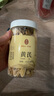 雷允上黃芪片正宗甘肅岷縣特產(chǎn)中藥片滋補女氣血男益精泡水可加黨參150g 曬單實(shí)拍圖