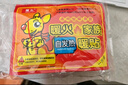 暖火 暖寶寶暖貼40片熱敷保暖貼大姨媽神器暖腰暖胃生理期女生暖身貼 曬單實(shí)拍圖
