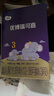 圣元 法版優(yōu)博瑞可嘉系列3段(12-36月)幼兒配方奶粉900克罐三段牛奶粉 1罐裝 曬單實(shí)拍圖