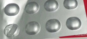 [賽斯美]海博麥布片 10mg*14片 1盒裝 曬單實拍圖