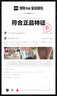 耐克 （NIKE）2025年男子AIR JORDAN 1 LOW 運動(dòng)鞋 553558-169 41 曬單實(shí)拍圖