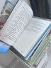 萬(wàn)物復書(shū)25秋五年級穿越賀蘭山一百個(gè)孩子的中國夢(mèng) 可愛(ài)的中國經(jīng)典彩繪版 非法智慧名家名篇版 小兵張嘎名家名繪版 慈母情深·心靈的花園 夜空中最亮的星正版贈導讀單 五年級6本組合+導讀單 曬單實(shí)拍圖