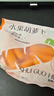 東方甄選水果胡蘿卜手指胡蘿卜當季新鮮蔬菜即食小零食蘿卜 76g*6袋*1箱 曬單實拍圖
