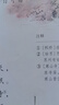 薇諾娜極潤潔水乳3件套洗面奶爽膚水乳液護膚品套裝七夕禮物 曬單實拍圖