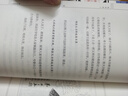 俗世奇人12（套裝共2冊(cè) 入選教育部中小學(xué)生閱讀指導(dǎo)書(shū)目 總發(fā)行量逾500萬(wàn)冊(cè)） 小說(shuō) 曬單實(shí)拍圖