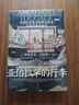 亞伯拉罕的行李 : 中世紀印度洋世界的飲食、日用與旅 曬單實(shí)拍圖