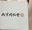 南京同仁堂美白祛斑霜50g去雀斑黃褐斑老年曬斑淡化黑色提亮膚色面霜男女士 3瓶輕度斑 【立省40】 曬單實拍圖