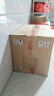 瀏陽河紅色A30濃香 湖南口糧酒 純糧酒 42度450ml 白酒禮盒 原箱 42度 450mL 6瓶 原箱 曬單實(shí)拍圖