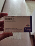 達(dá)衛(wèi)可/Dayvigo 萊博雷生片 5mg*14片*2板 曬單實(shí)拍圖