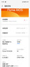 魅族（MEIZU）Lucky 08 AI幸運(yùn)手機(jī) 12GB+256GB 星耀白 6000mAh持久續(xù)航 1.5K旗艦護(hù)眼屏 享國(guó)補(bǔ)15% 曬單實(shí)拍圖