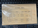得力(deli)KPJ103記賬憑證封面 發(fā)票版會(huì)計(jì)憑證裝訂封皮 100張/袋 財(cái)務(wù)用品 22014 曬單實(shí)拍圖