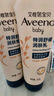 艾惟諾（Aveeno）艾維諾嬰兒潤膚乳兒童寶寶面霜秋冬特潤高保濕舒緩干癢紅身體乳*2 曬單實(shí)拍圖