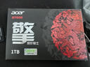 宏碁（acer）1TB SSD固態(tài)硬盤 M.2接口(NVMe協(xié)議) N7000系列 暗影騎士擎｜NVMe PCIe 4.0（7200MB/s讀速） 曬單實(shí)拍圖