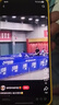 三星Samsung Galaxy S24+ AI手機(jī) 第三代驍龍8 游戲手機(jī) 拍照手機(jī) 12GB+256GB 秘礦紫 國家政府補(bǔ)貼 曬單實拍圖