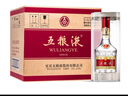 五糧液【中秋好禮】第八代五糧液52度濃香型白酒 52度 500mL 6瓶 曬單實(shí)拍圖